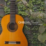 Ghibli The Guitar
