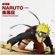 Naruto Shippuden The Movie [original Soundtrack]