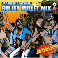 Various/Racy Bullet Presents Japanesedancehall Bullet Bullet Mix Vol.2