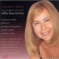 ボルゾヴァ、アッラ（1961-）/Pinsk And Blue-chamber Music： V / A