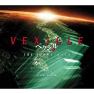 VEXILLE THE SOUNDTRACK -DELUXUE EDITION
