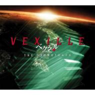VEXILLE THE SOUNDTRACK