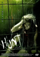 HUNT