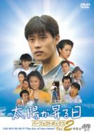 ���z�������: �p�[�t�F�N�g�{�b�N�X: Vol.2