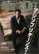 �؍�tv & �V�l�}���C�t: 15