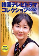 �؍��e���r�h���}�R���N�V����2007