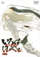 Bakumatsu Kikan Setsu I Ro Ha Ni Ho He To 8