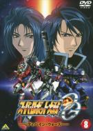 Super Robot Taisen Og Divine Wars 8