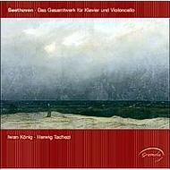 Comp.cello Sonatas: H.tachezi(Vc)I.konig(P)