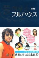 �t���n�E�X ���