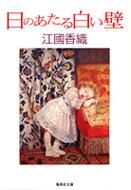 ���̂����锒���� �W�p�Е���