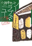 �V-�E���u�Y�E��-�����o���h���S��