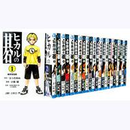 �q�J���̌� �S23���Z�b�g �W�����v�R�~�b�N�X