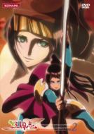 Koutetsu Sangokushi Vol.2