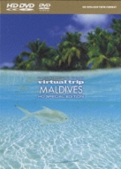 Virtual Trip Maldives Hd Special Edition