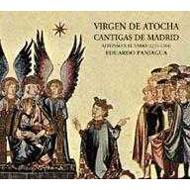Cantigas Of Bizantine-christian Oritent: Paniagua / Musica Antigua