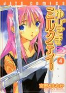 ��т����~���N�e�B-4