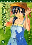 ��т����~���N�e�B-6