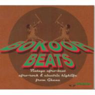 Bokoor Beats
