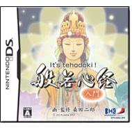 It's Tehodoki!�ʎ�S�o����