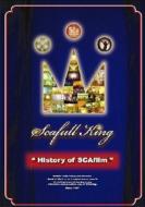 History Of Scafilm