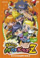 出ましたパワパフガールズz vol.1〜20,22〜26 dvd 615ka9ICH5L._UF350,350_QL50_.jpg