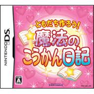 DSソフト 12月発売ゲームソフト｜ニンテンドーDS｜HMV&BOOKS online