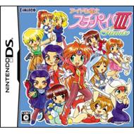アイドル雀士スーチーパイ: 3: Remix : Game Soft (Nintendo DS 