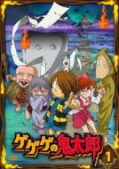 Gegege No Kitaro 1