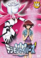 Digimon Savers 16