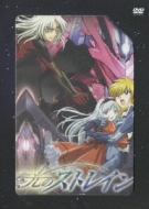 Soko No Strain Waltz.7