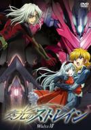 Soko No Strain Waltz.7