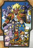 Digimon Frontier Dvd-Box