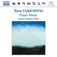 Piano Works: Kotaro Fukuma