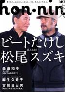 Hon�Enin Vol.03 �{�l