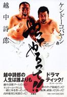 ����Ă�����!!