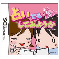 �肢�ł����Ă݂悤��ds