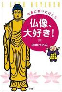 �����A��D��! �����ɉ�ɍs����