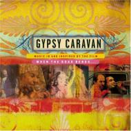 ץ Х/Gypsy Caravan