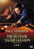 The Hustler