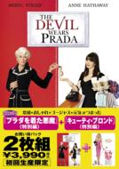 The Devil Wears Prada/Legally Blonde