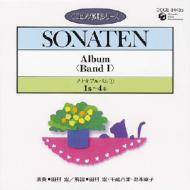 ԥκʽ/ԥ § ꡼.21-sonata ¼