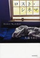 ���X�g�E�V�l�} ����ꂽ�u���v�����߂�