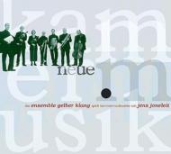 String Quartet.6, Piano Trio.3, Etc: Ensemble Gelber Klang