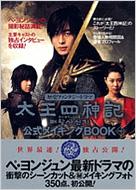 �����l�_�L�������C�L���Obook Vol.1 ���j�t�@���^�W-�h���}