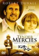 Tender Mercies