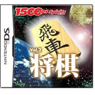 1500 Ds Sprits: Vol.2: ����