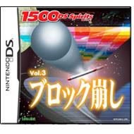 １５００ ｄｓ ｓｐｉｒｉｔｓ Vol 3 ブロック崩し Game Soft Nintendo Ds Hmv Books Online Ntrpa8hj