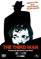 The Third Man