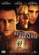 ���^�[����g�D��p���_�C�X